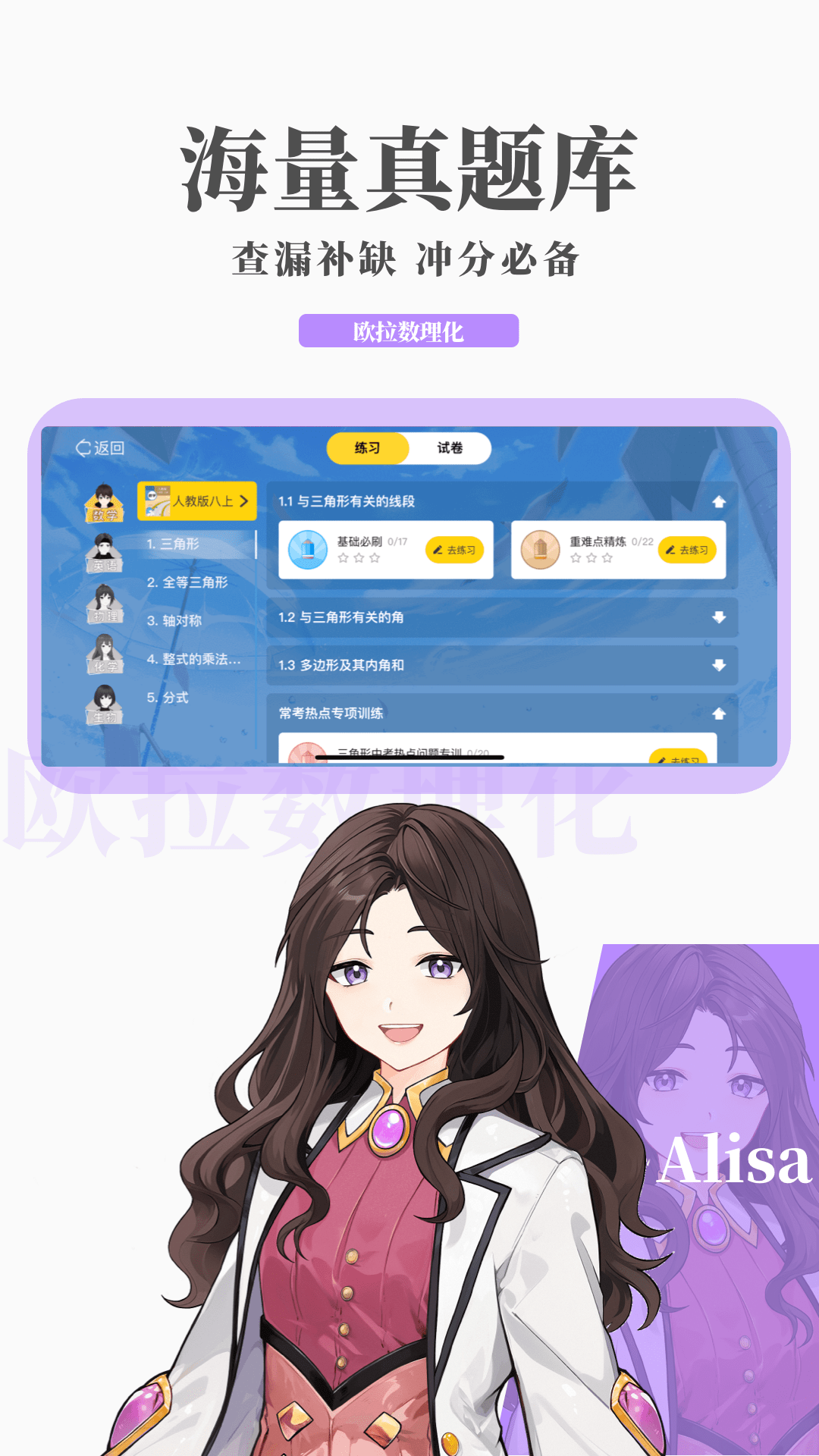 公主难嫁作者云枳截图