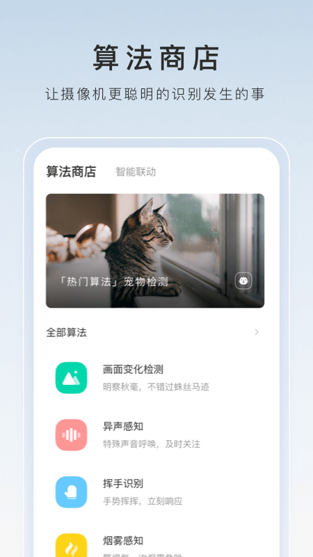 谈谈你的个人经历及家庭情况截图