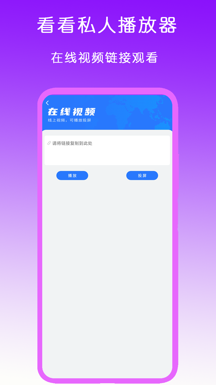 人生六匹马截图