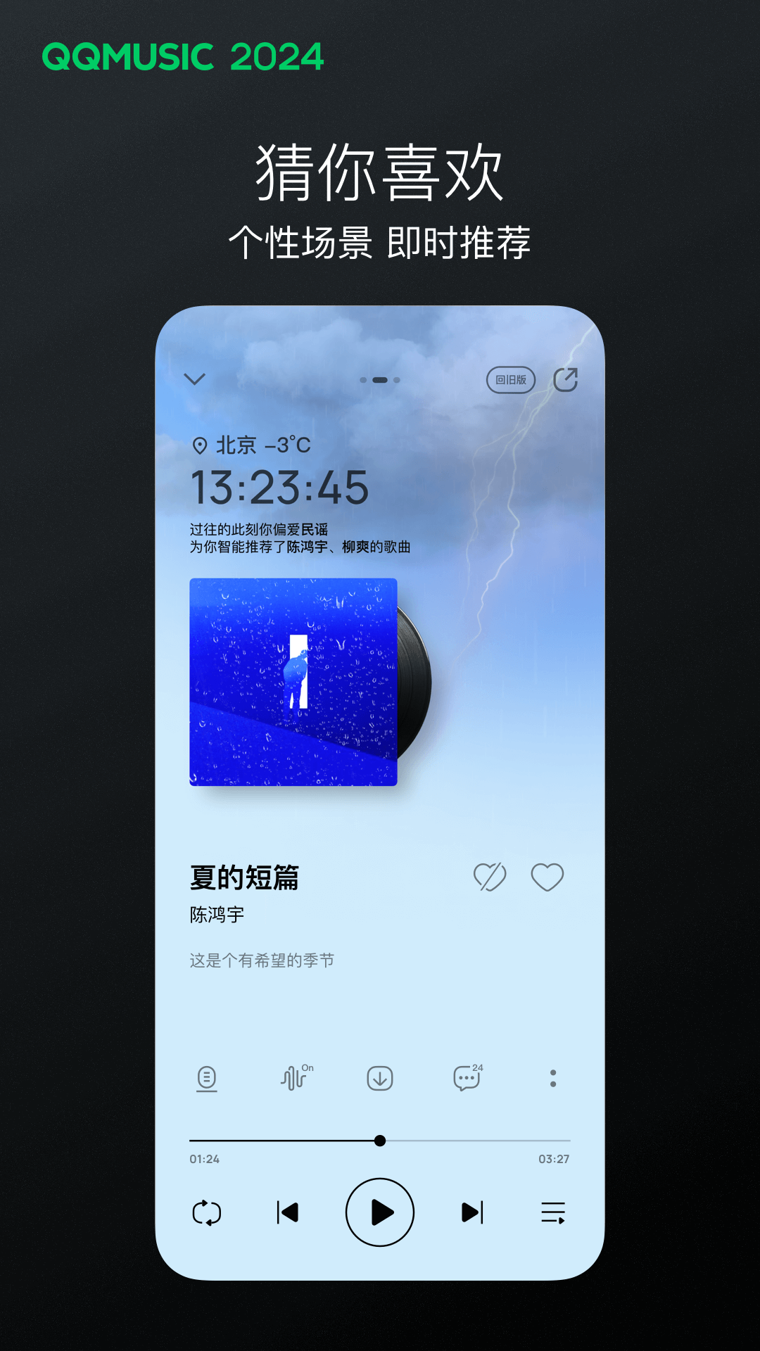 小学生描写同学的优秀作文截图