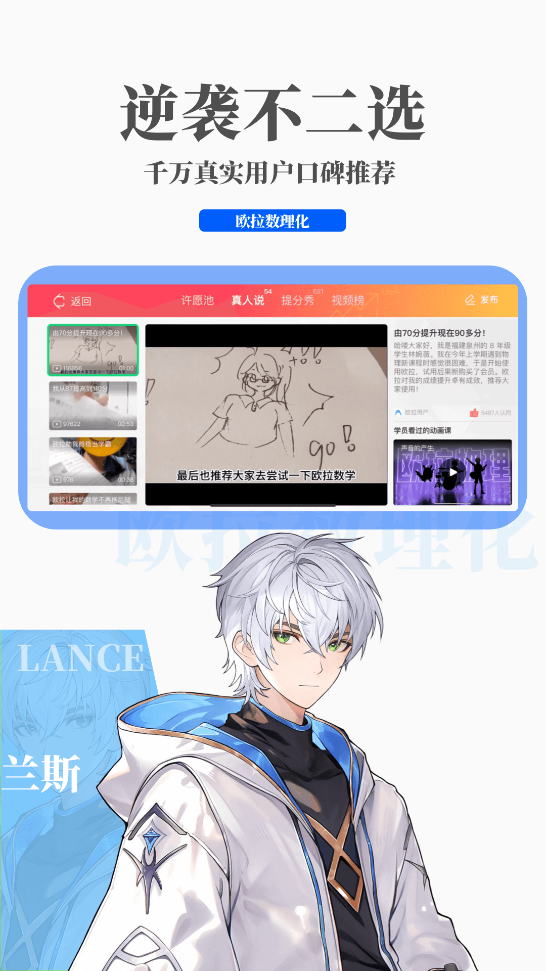 [公益] 成都Lisa女主召奴~~截图