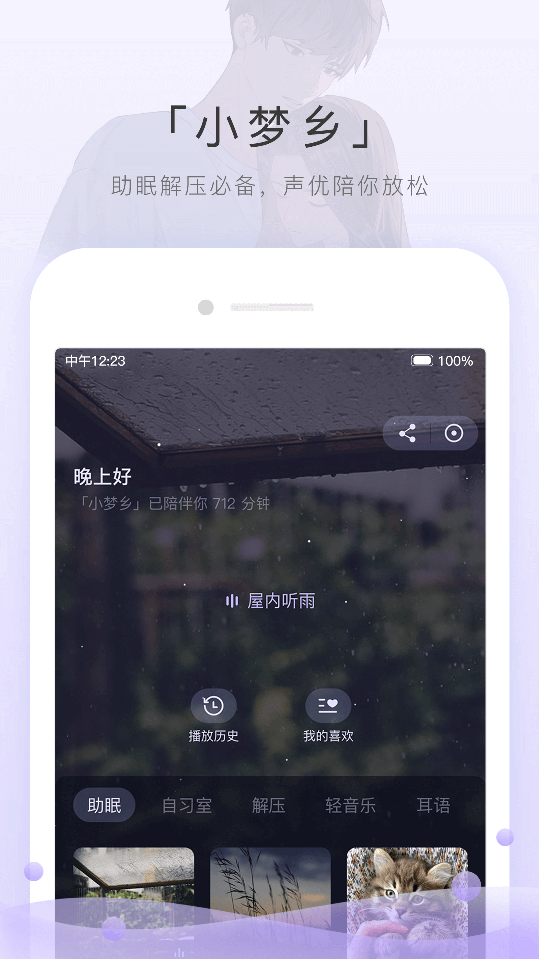 四条腿尾巴很长的小动物截图