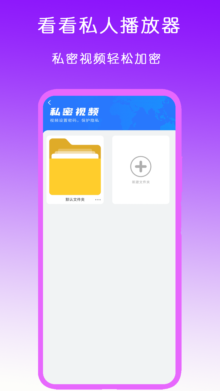 长筒袜子图片截图