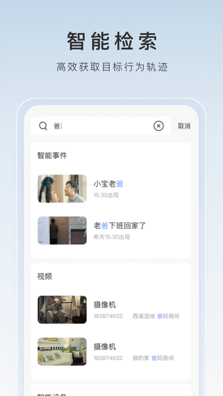 四条腿尾巴很长的小动物截图