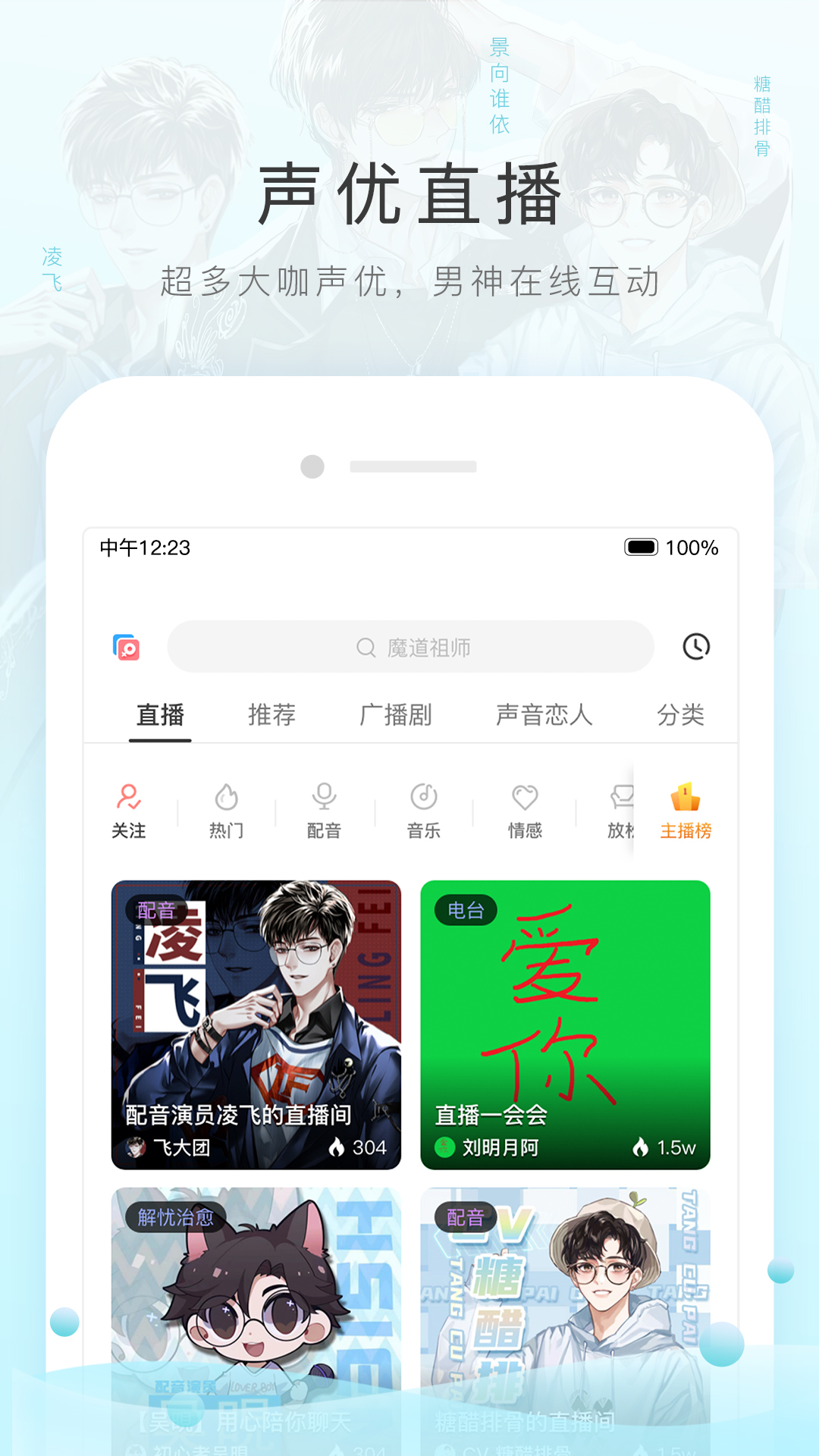 长筒袜子图片截图