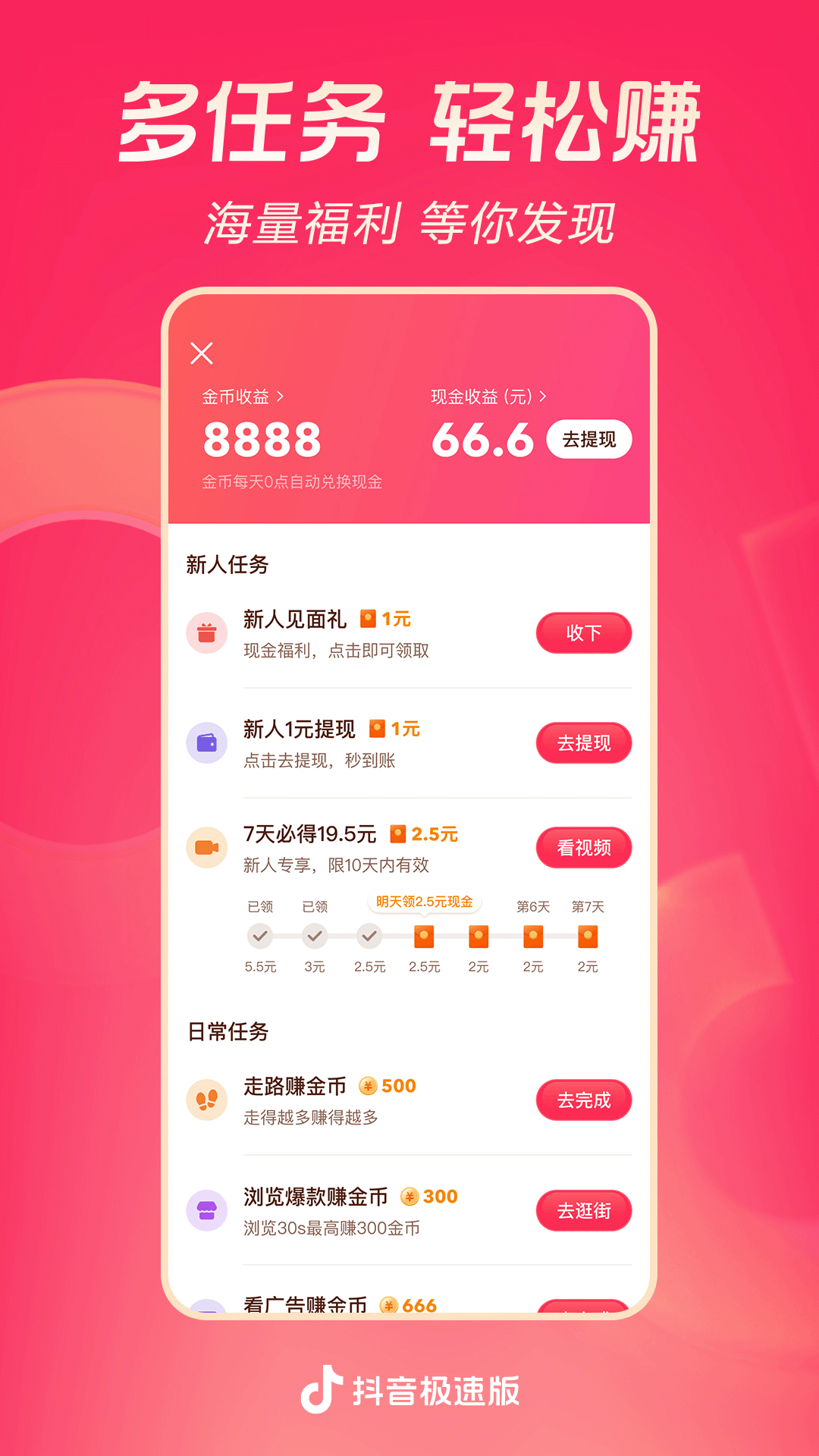鬼事秘闻录李长庚截图