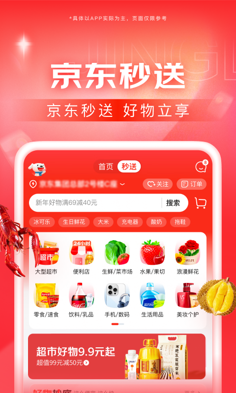 谈谈你的个人经历及家庭情况截图