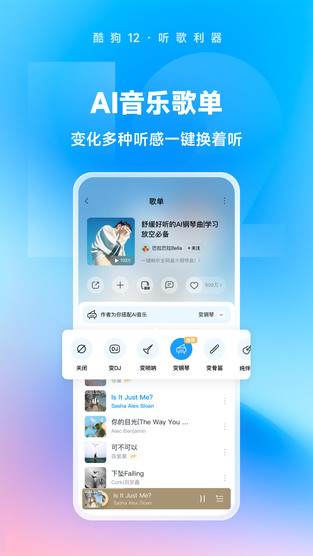 [公益] 成都Lisa女主召奴~~截图