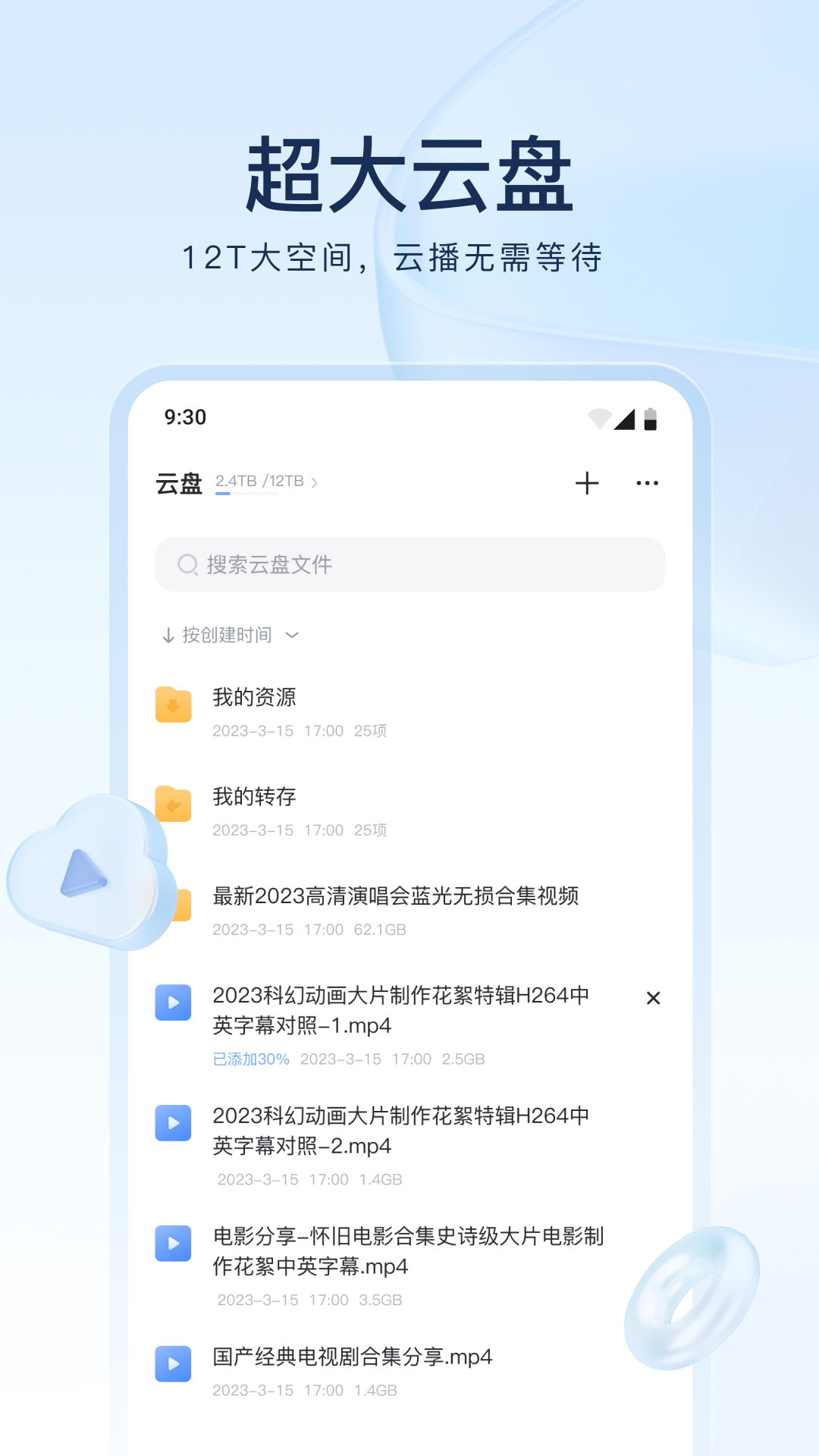 [公益] 成都Lisa女主召奴~~截图
