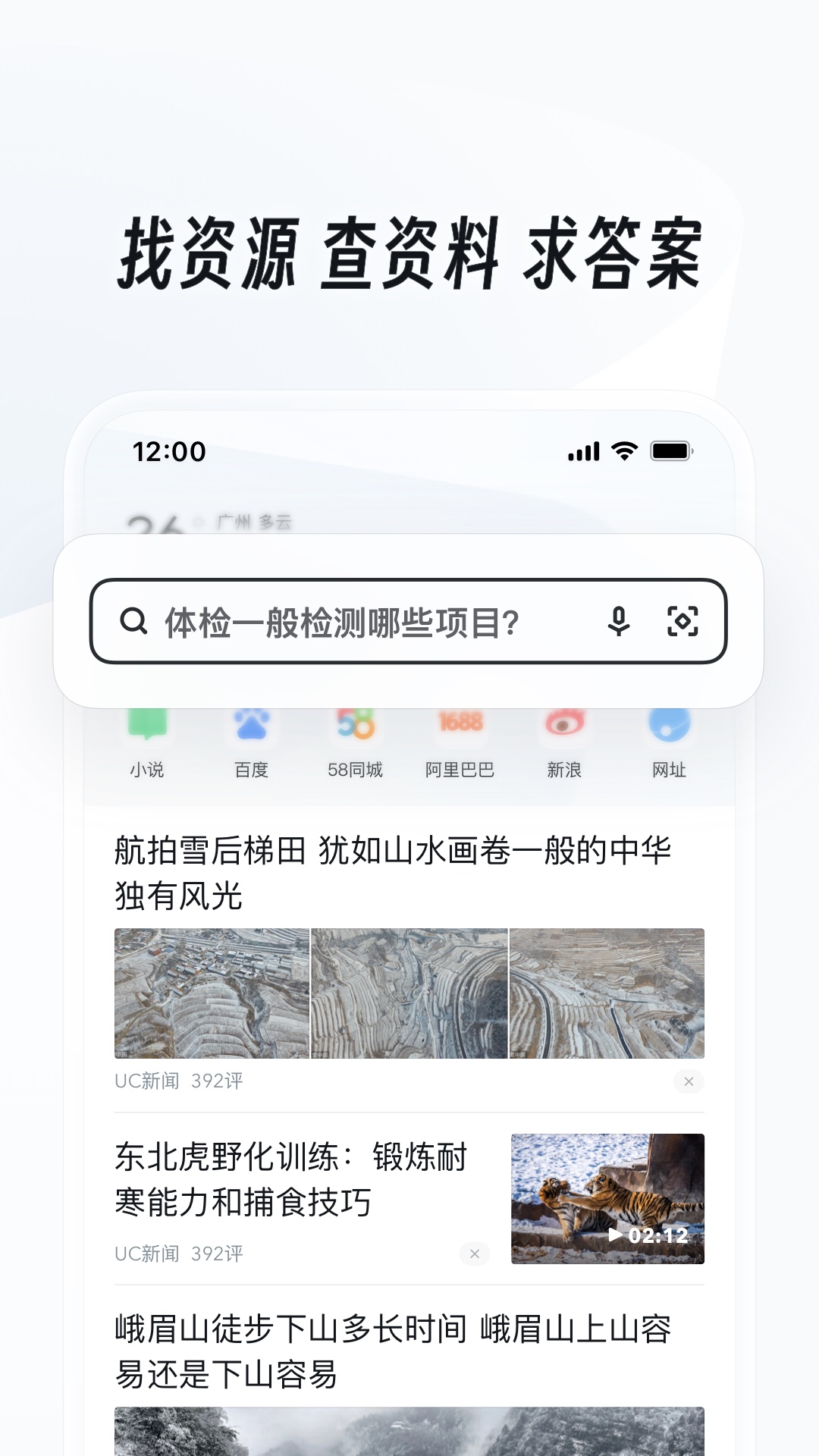 女主从监狱出来遇到男主的小说截图