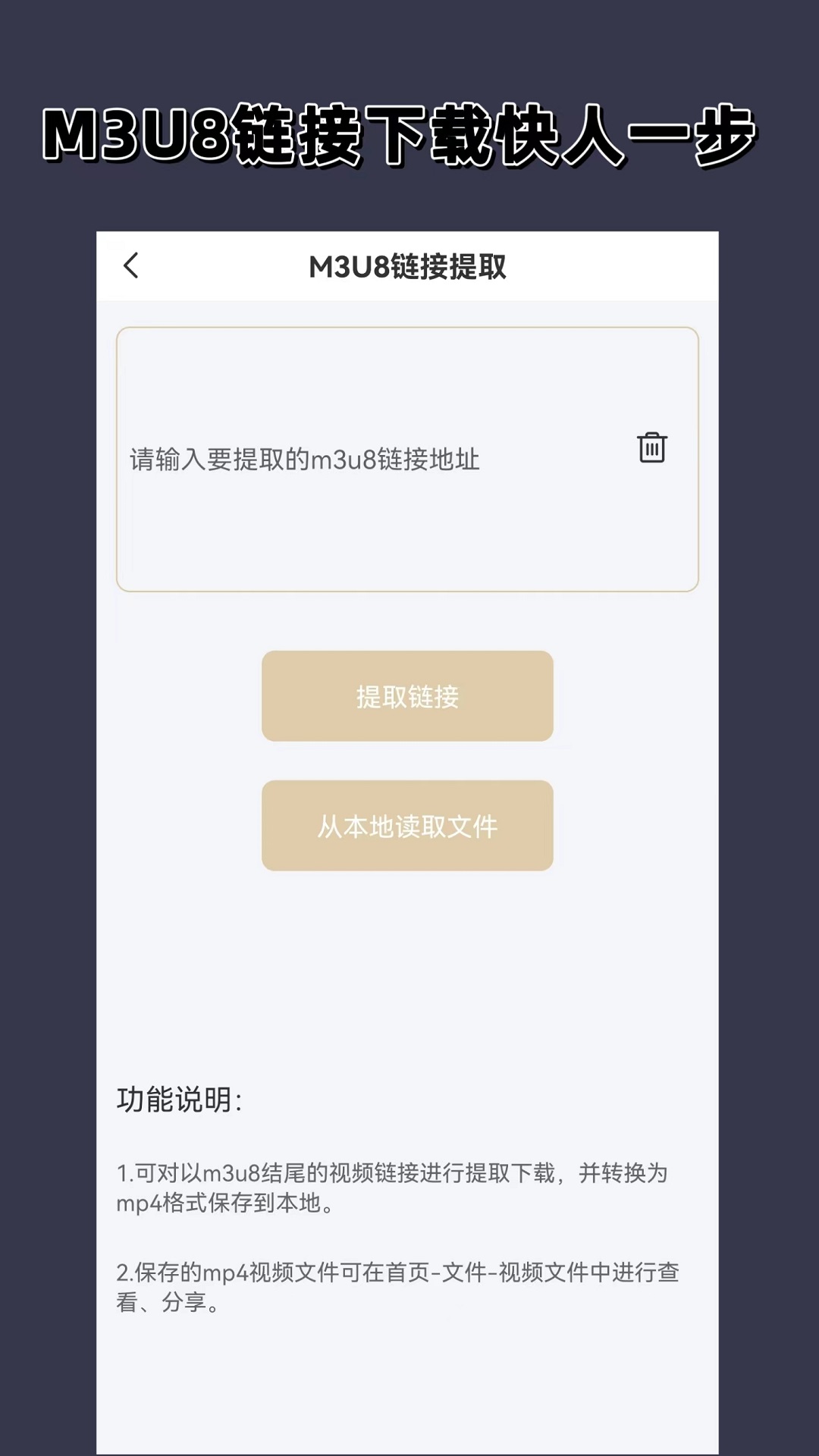 妻主,你对他们也截图