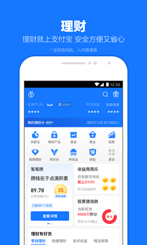 妻主,你对他们也截图