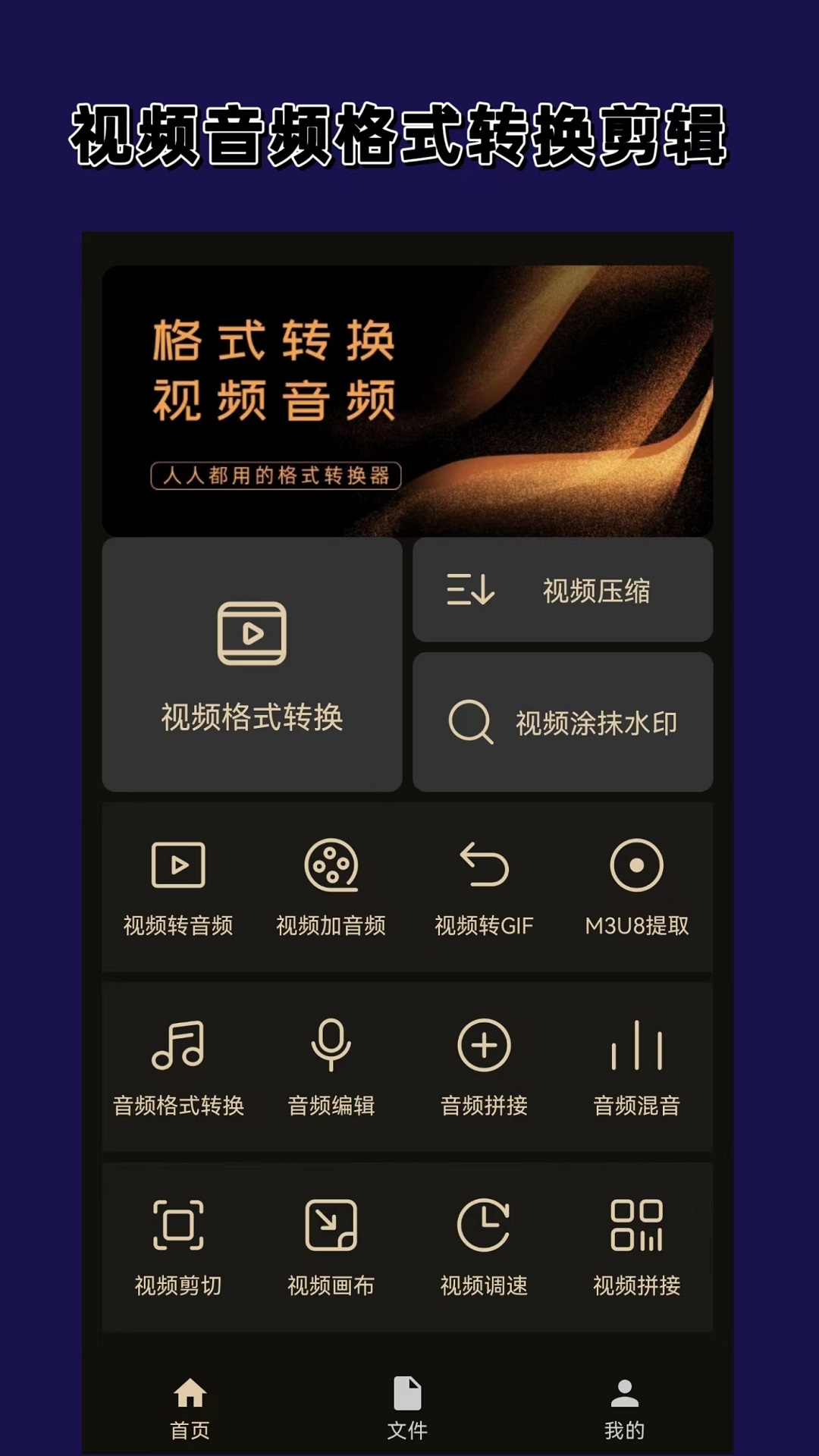 谈谈你的个人经历及家庭情况截图