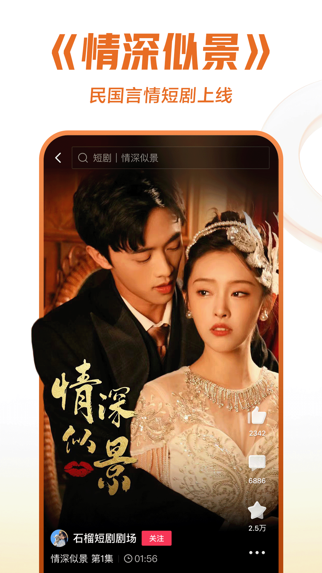 女主从监狱出来遇到男主的小说截图