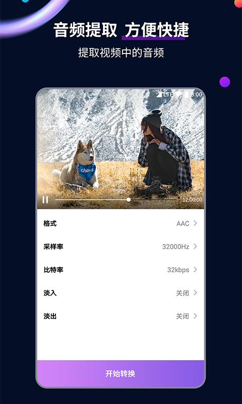公主难嫁作者云枳截图