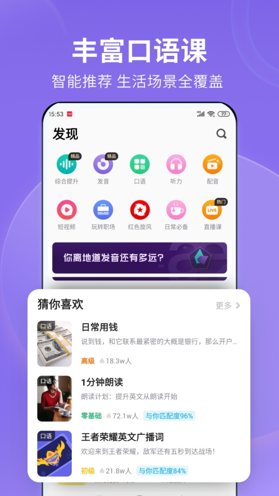 公主难嫁作者云枳截图